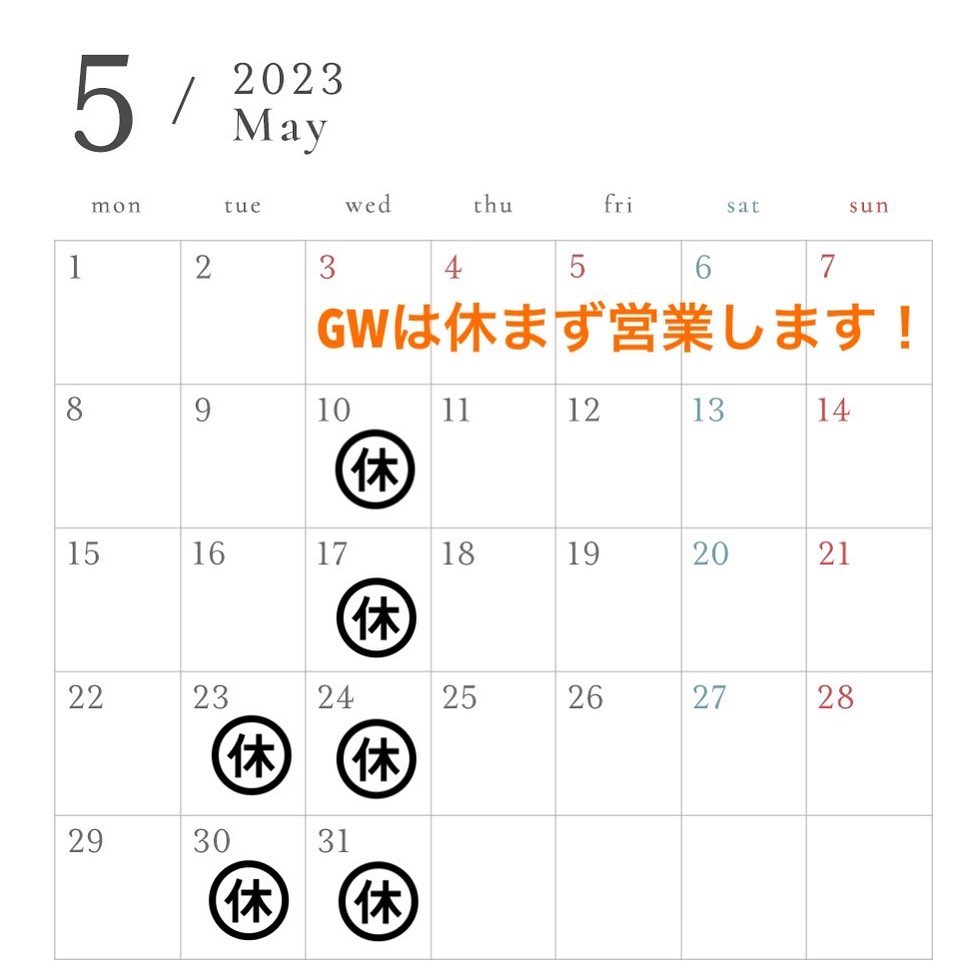 おはようございます！
十割そばやまみちスタッフの鈴木です🏻‍♀️
　
5月の営業日はこちらになります

ゴールデンウィークは休まず営業しております！
この機会にぜひご来店ください️